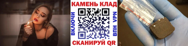 Как найти закладки Пласт КОКАИН blacksprut вход Меф