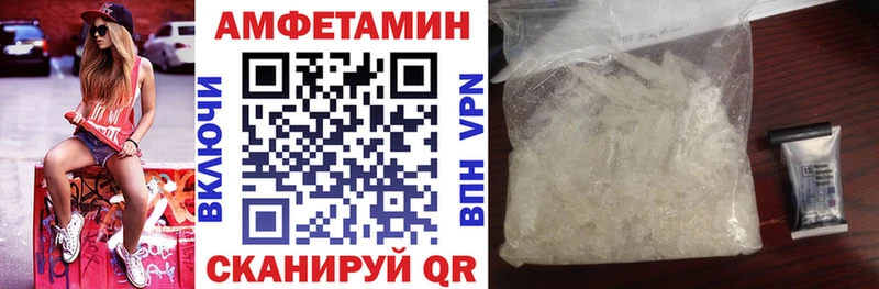 blacksprut ТОР  где купить   Пласт  Amphetamine Premium 