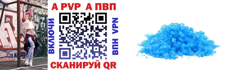 мега ссылки  Пласт  А ПВП Соль 