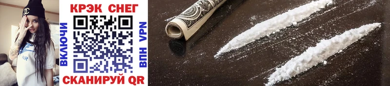 где купить наркотик Пласт ссылка на мегу как зайти Cocaine FishScale