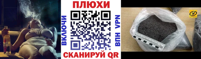 ГАШ ice o lator  купить наркотик  Пласт 