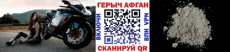 даркнет сайт  Пласт  Героин Heroin 