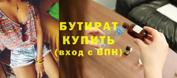 дистиллят марихуана Володарск