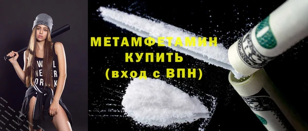мефедрон VHQ Вязники