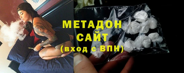 дистиллят марихуана Володарск