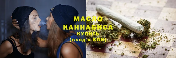 дистиллят марихуана Володарск