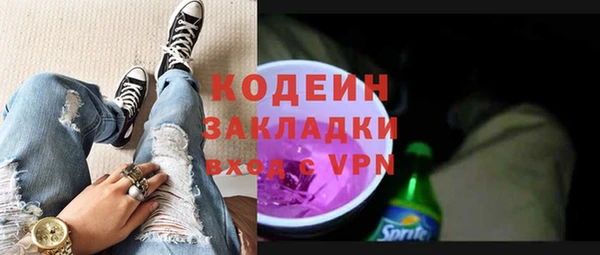 кокс Вяземский