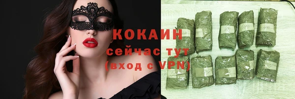 ешки Волосово