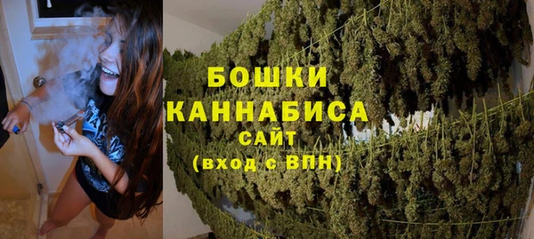 наркотики Вязьма