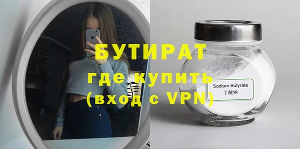 дистиллят марихуана Володарск