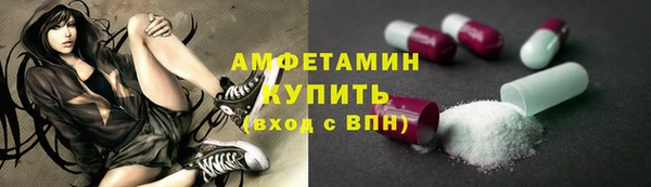 герыч Волоколамск