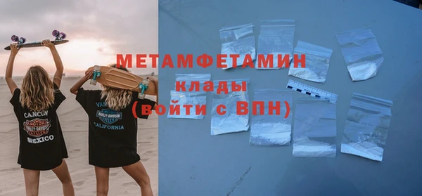 герыч Волоколамск