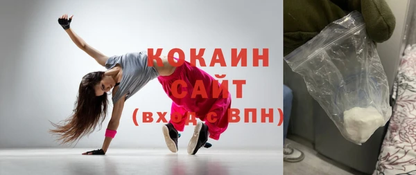 герыч Волоколамск