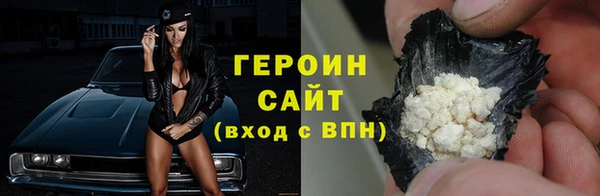 мефедрон VHQ Вязники