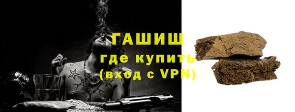 герыч Волоколамск