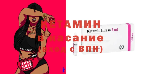 ешки Волосово