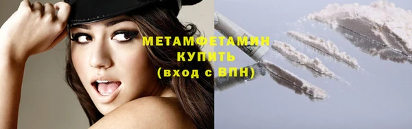 наркотики Вязьма