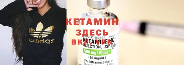дистиллят марихуана Володарск