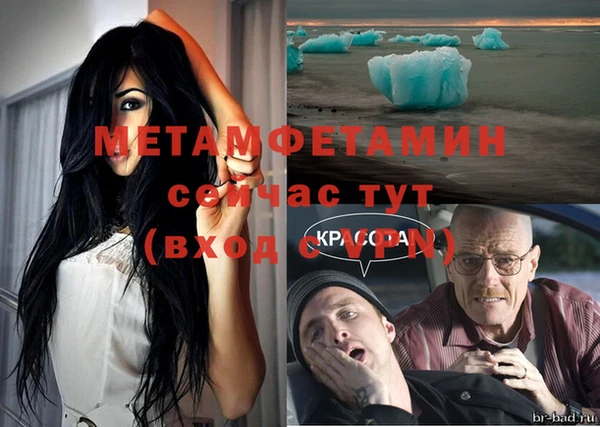 ешки Волосово