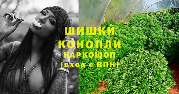 наркотики Вязьма