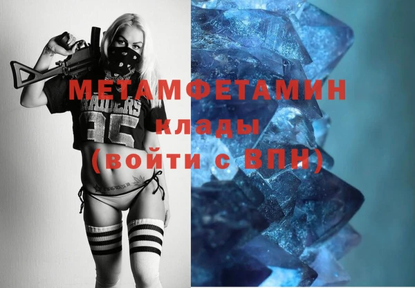 дистиллят марихуана Володарск