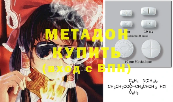 мефедрон VHQ Вязники