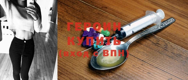 мефедрон VHQ Вязники