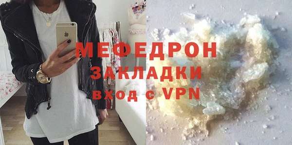кокс Вяземский