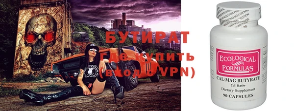 дистиллят марихуана Володарск