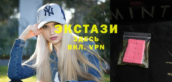 герыч Волоколамск