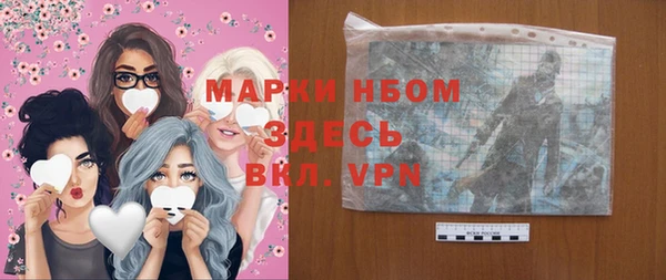 дистиллят марихуана Володарск