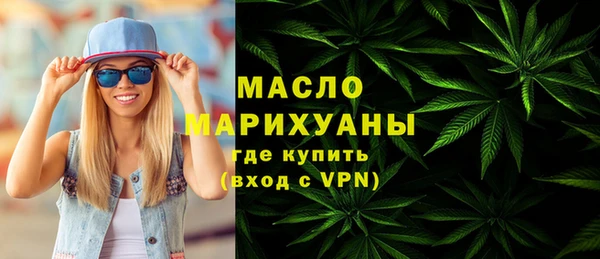 герыч Волоколамск