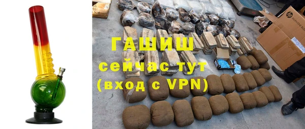 дистиллят марихуана Володарск