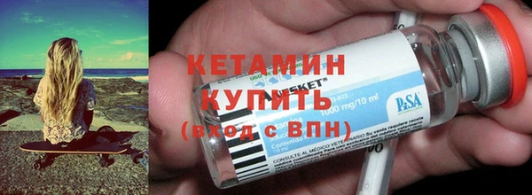 герыч Волоколамск