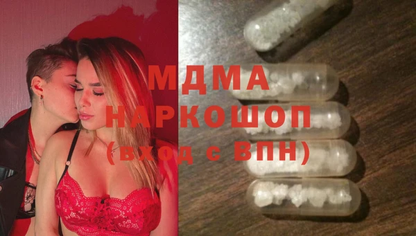 герыч Волоколамск
