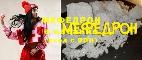 герыч Волоколамск