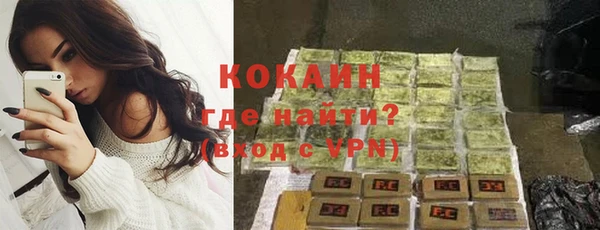 герыч Волоколамск