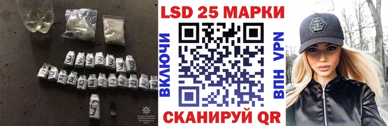 купить наркоту  Пласт  МЕГА ссылки  Лсд 25 экстази кислота 