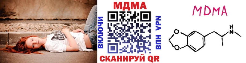 наркота  Пласт  omg tor  МДМА Molly 