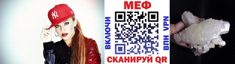 ссылка на мегу ссылка  Пласт  МЯУ-МЯУ 4 MMC  дарнет шоп 