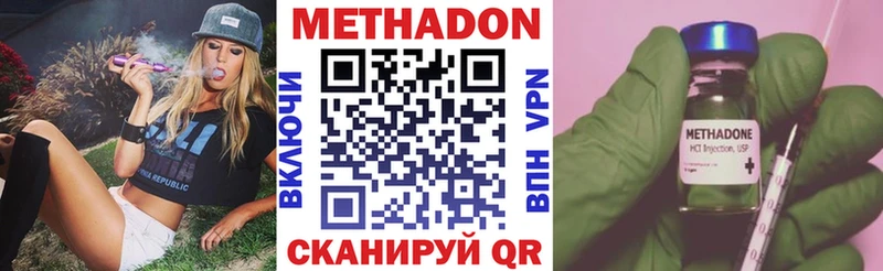 где продают наркотики  Пласт  нарко площадка телеграм  МЕТАДОН белоснежный 