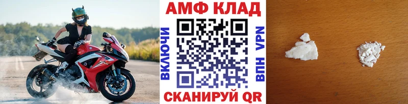 дарк нет как зайти  Пласт  МЕТАМФЕТАМИН Methamphetamine 