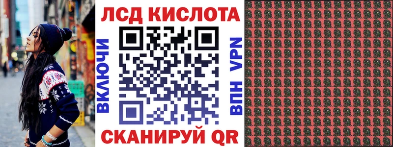 Марки 25I-NBOMe 1,8мг  это состав  Пласт 