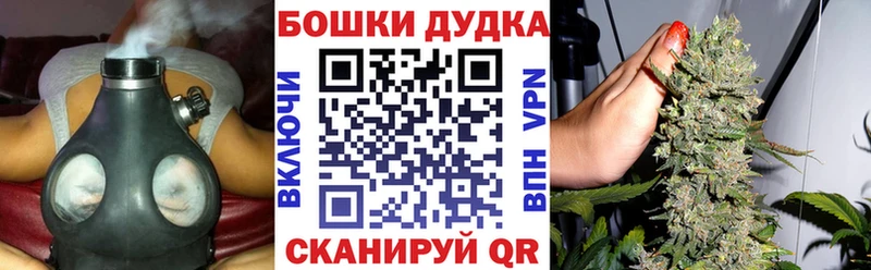 blacksprut маркетплейс  Пласт  Канабис марихуана 